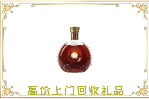 海口附近回收路易十三